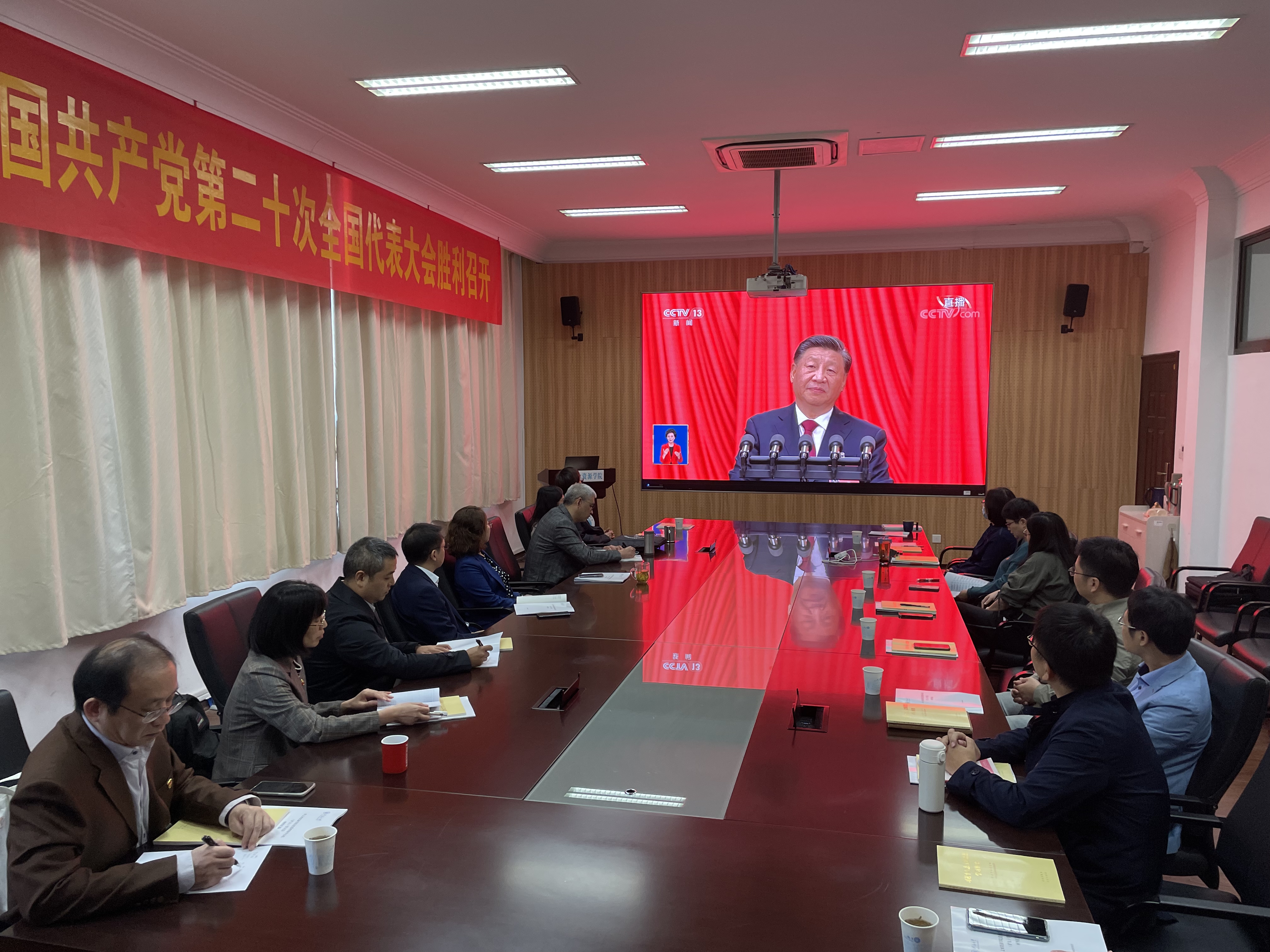 妖精视频
党委组织师生集中收看党的二十大开幕会
