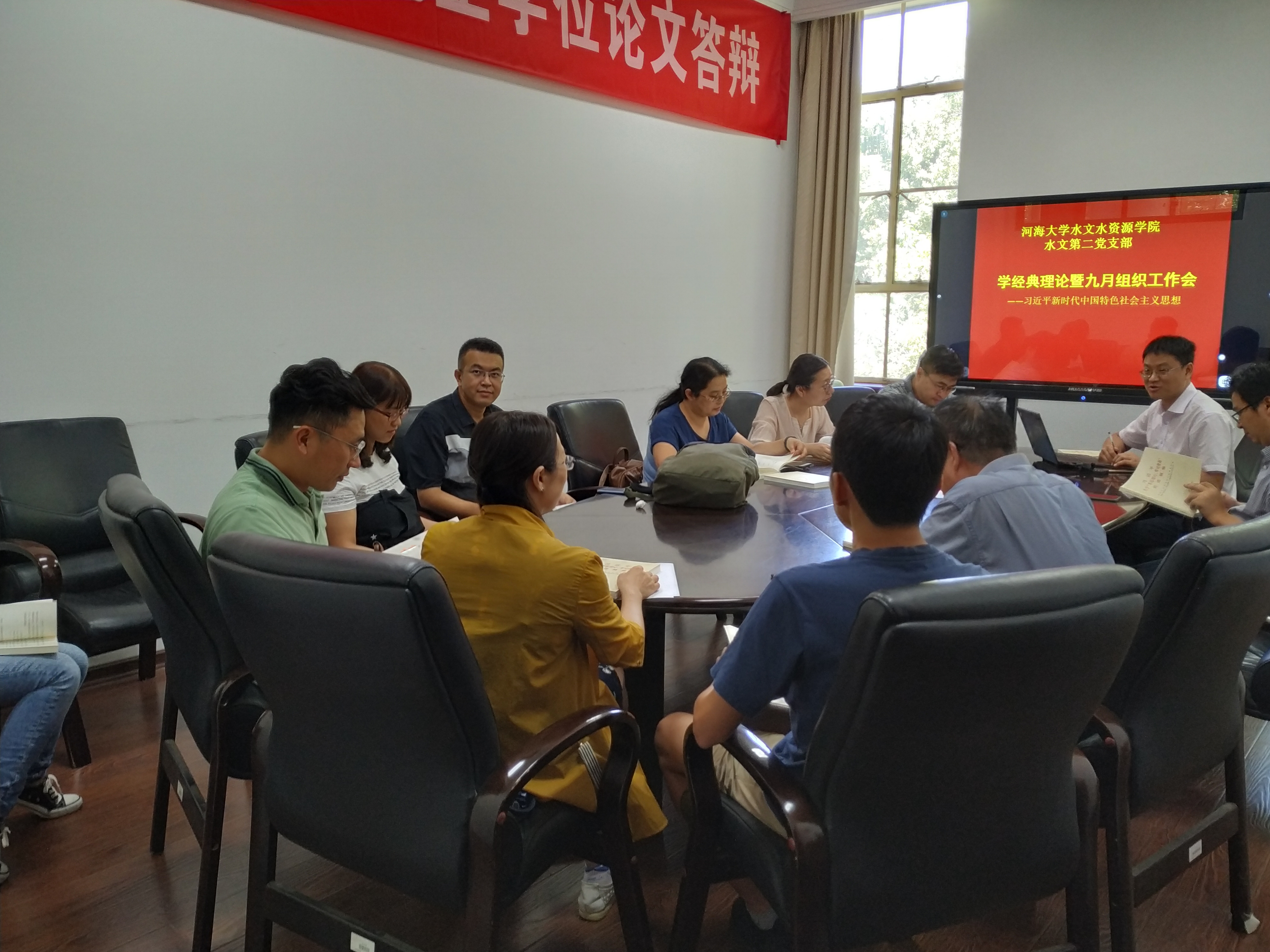 妖精视频
党员领导干部讲授“不忘初心、牢记使命”主题教育专题党课
