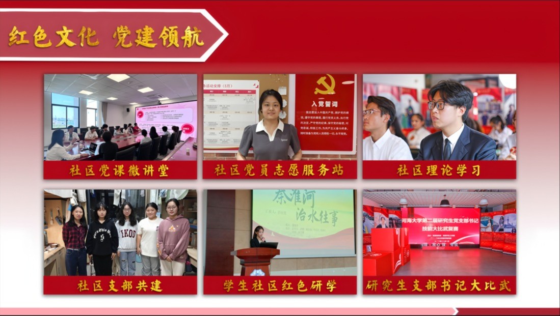 喜报！妖精视频
作品获评2025年高校“一站式”学生社区风采展示活动优秀成果