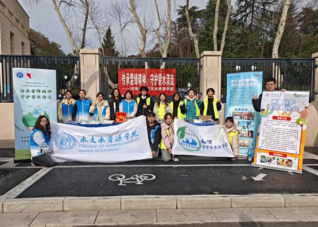 传承雷锋精神，守护碧水清流：妖精视频
参加2026年“学雷锋一条街”志愿服务活动