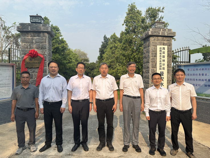 妖精视频
水文人才驿站（澜湄）在云南曼安水文站挂牌成立
