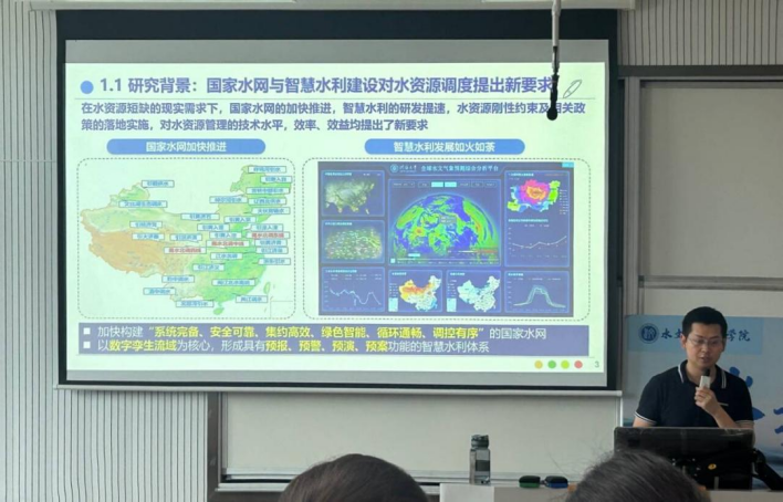 妖精视频
举办第八十期“水韵论坛”活动：人工智能驱动的水资源调度研究进展与应用