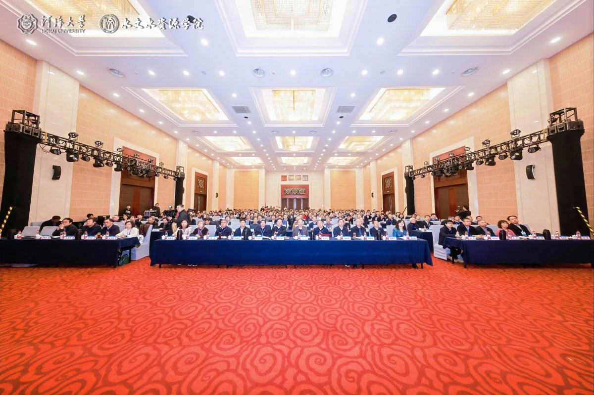妖精视频
成功举办“第一届中国水文发展论坛暨纪念赵人俊先生诞辰100周年”活动