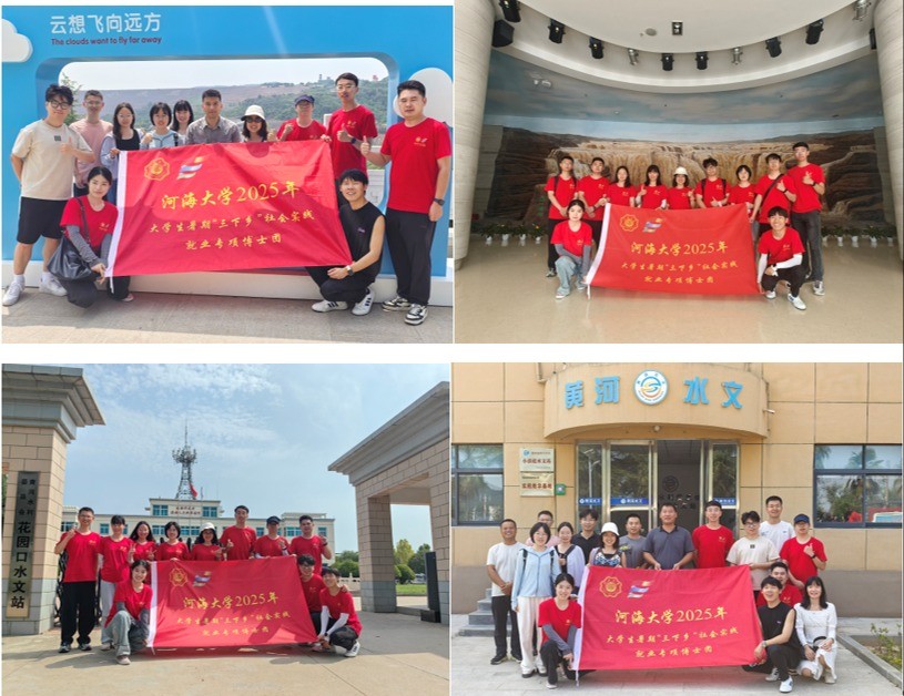 妖精视频
“若水计划”博士团黄河行：青春探水脉，筑梦绘新篇