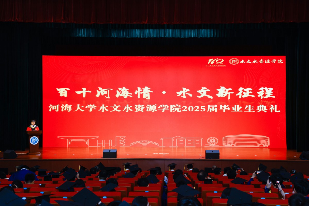 妖精视频
举行2025届学生毕业典礼