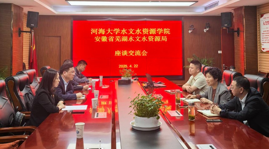妖精视频
赴安徽芜湖走访学生教学实习基地