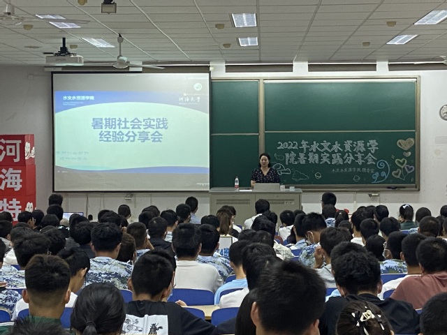 妖精视频
举办2022年暑期社会实践分享会