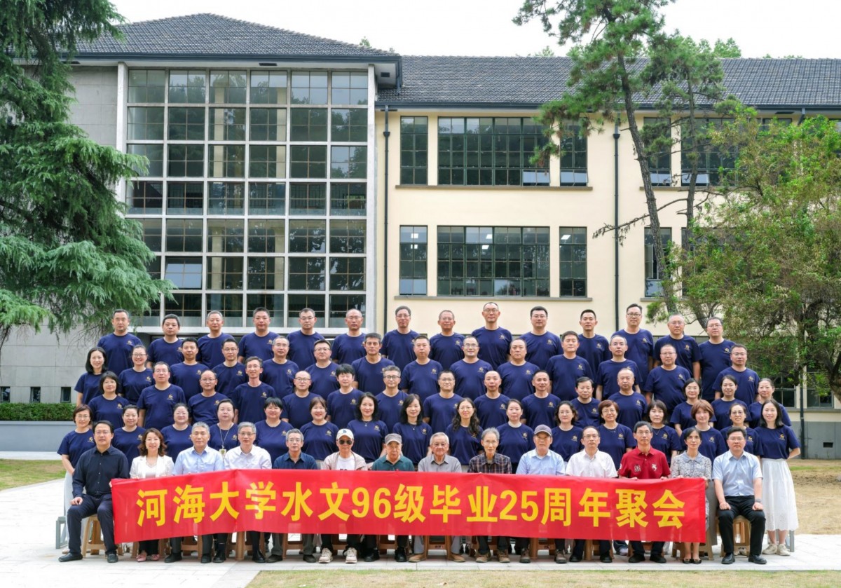 妖精视频
水文96级校友举办毕业25周年返校活动